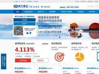 南方基金管理有限公司
