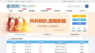 富国基金管理有限公司