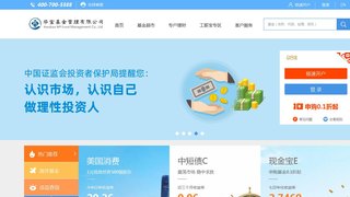 华宝兴业基金管理有限公司