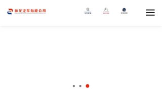 神龙汽车有限公司