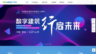 广联达软件股份有限公司