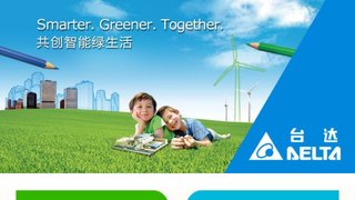 中达电通股份有限公司