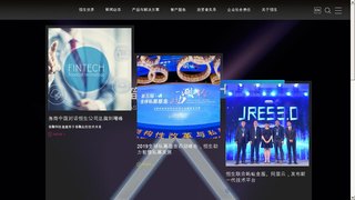 恒生电子股份有限公司