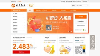 招商基金管理有限公司