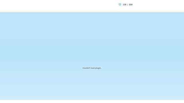 好丽友食品有限公司