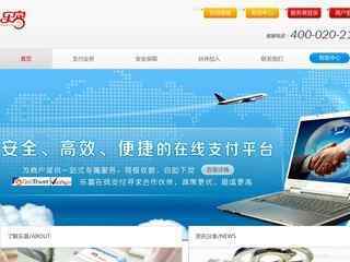 乐富支付有限公司