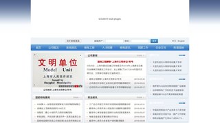 国核工程有限公司