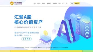 银河基金管理有限公司