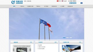 中航光电科技股份有限公司