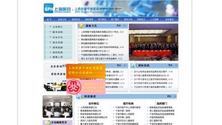 宁波医药股份有限公司