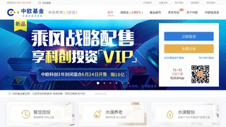 中欧基金管理有限公司