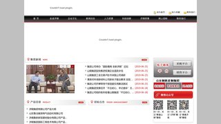 济钢集团有限公司