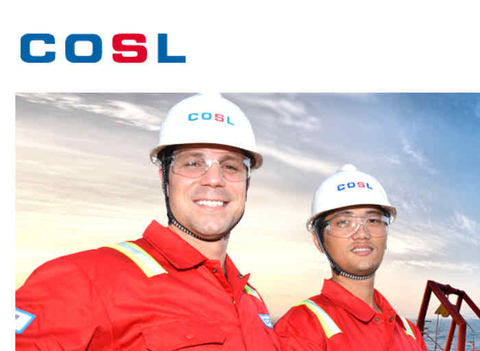 中海油田服务股份有限公司