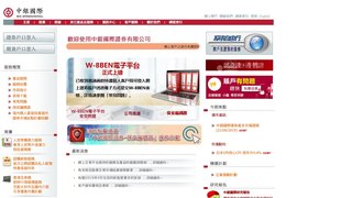 中银国际证券有限责任公司