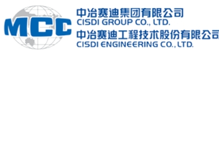 中冶赛迪工程技术股份有限公司