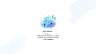 中铁快运股份有限公司