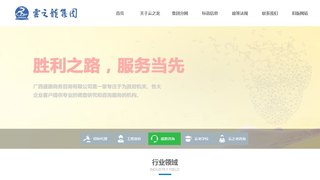 广西云龙招标有限公司