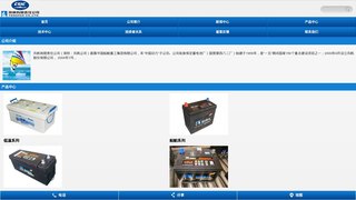 风帆股份有限公司