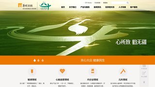 北京双鹤药业股份有限公司