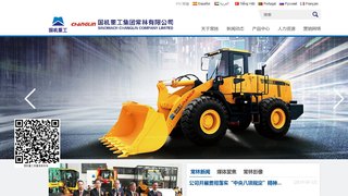 常林股份有限公司