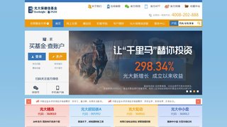 光大保德信基金管理有限公司