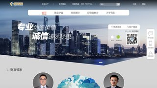 长信基金管理有限公司