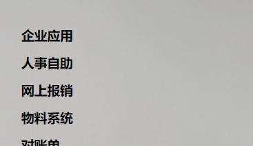 上海英模特制衣有限公司