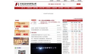 泰信基金管理有限公司