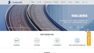 武汉三源特种建材有限责任公司