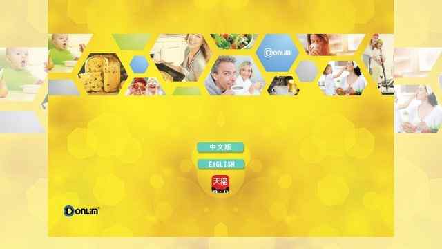 广东新宝电器股份有限公司