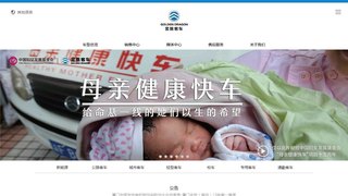 厦门金龙旅行车有限公司