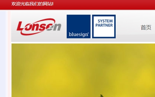 浙江龙盛集团股份有限公司