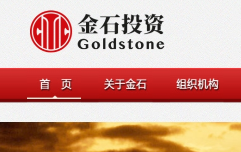 金石投资有限公司