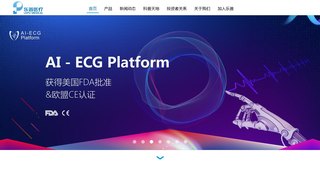 乐普医疗器械股份有限公司