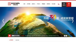 黎明液压有限公司