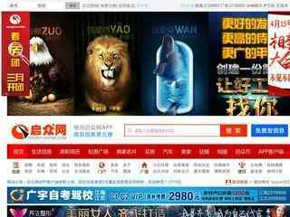 松原163供求信息网