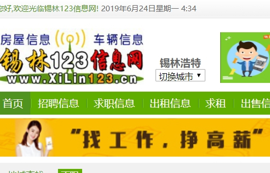 十大买球平台排行榜