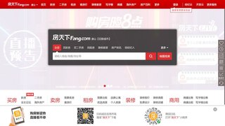 唐山房产信息网