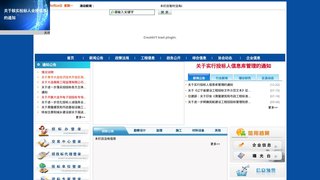 大连建设工程信息网