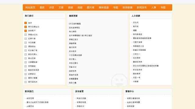 长春房地产信息网