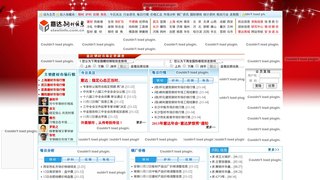 意达钢材信息网