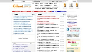 检验医学信息网