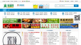 龟鳖供求信息网