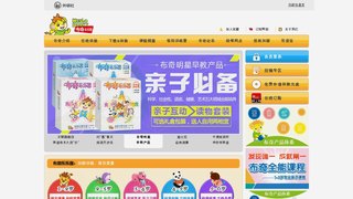 布奇乐乐园官网