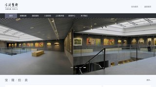 宝隆艺园官网