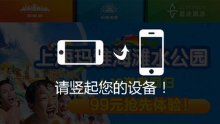 玛雅水上乐园官网