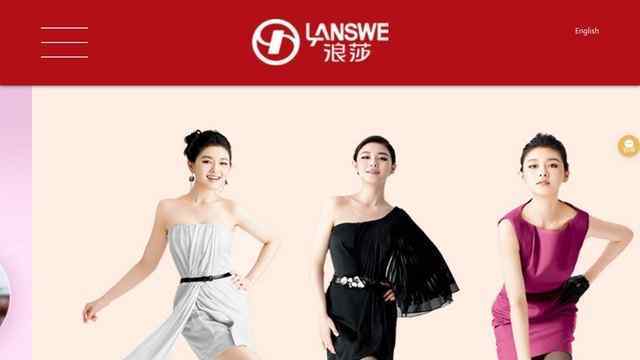 浪莎内衣官网