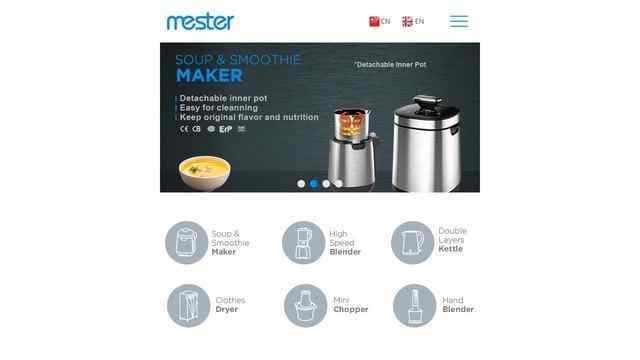 中山市美斯特实业有限公司