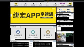 灿坤实业有限公司