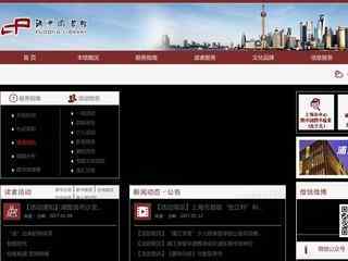 浦东图书馆